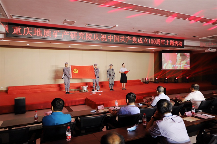 20210630 七一主题活动6(1).jpg 20210630 七一主题活动6(1).jpg