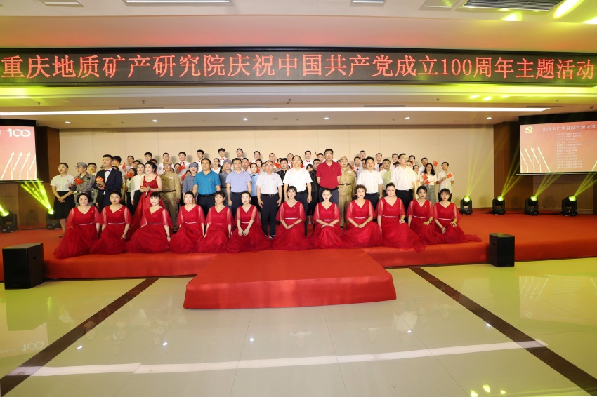 20210630 七一主题活动1(1).jpg 20210630 七一主题活动1(1).jpg