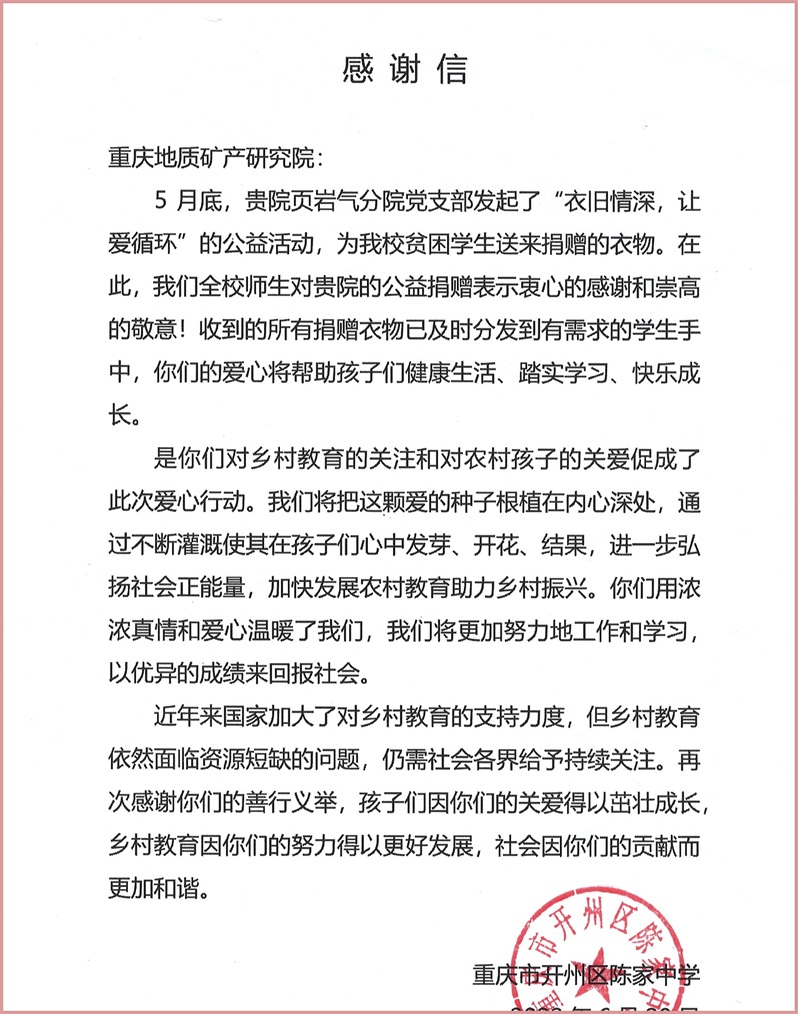 图片5.jpg 图片5.jpg