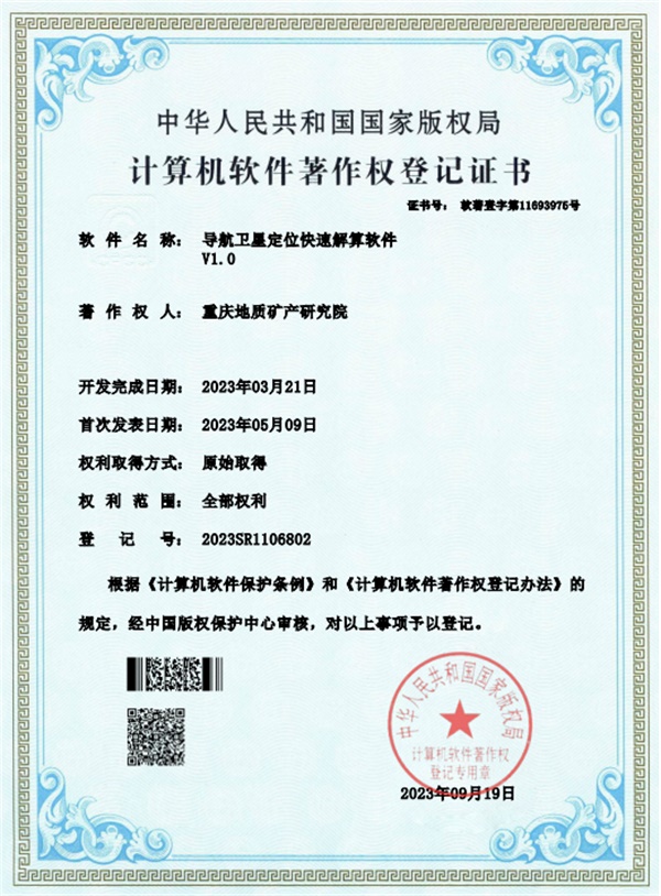 图片1.jpg 图片1.jpg