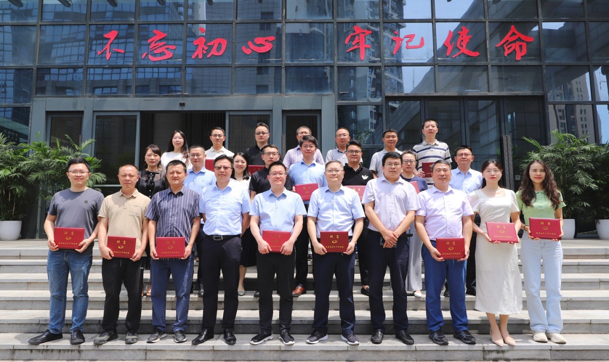 企业微信截图_17217200013237.jpg 企业微信截图_17217200013237.jpg